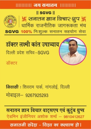 8■प्रदेश सचिव BSSS_page-0007